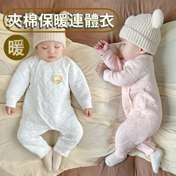 現貨 新生兒 包屁衣 哈衣 連身衣 長袖包屁衣 蝴蝶衣 嬰兒衣服秋冬寶寶保暖連體衣春秋新生兒純棉薄棉新生嬰兒夾棉冬裝