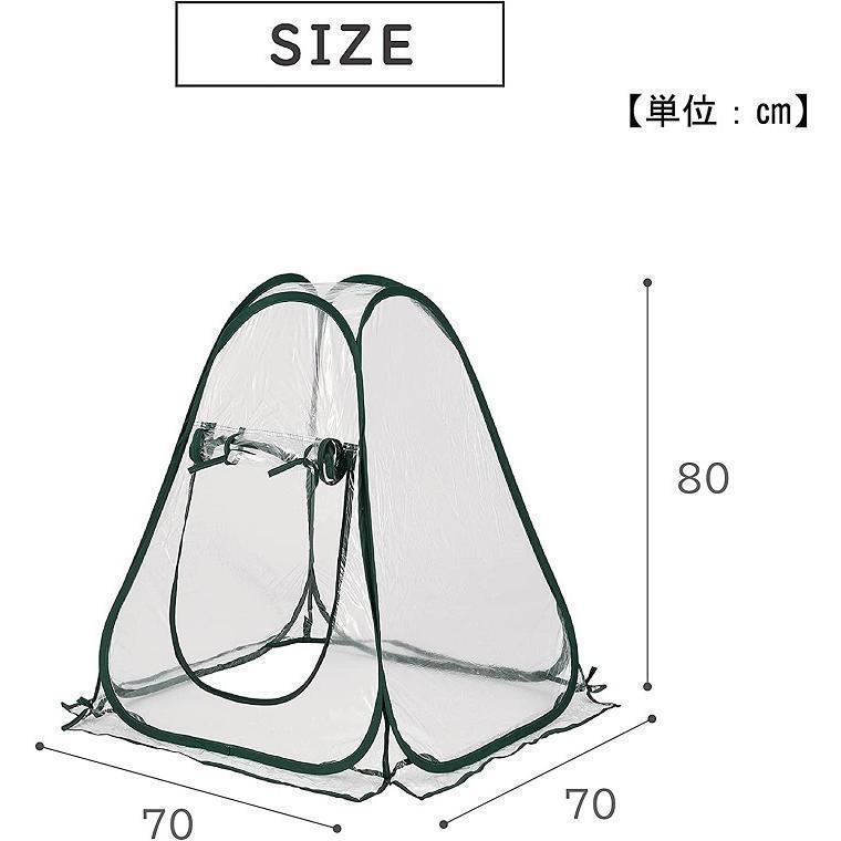 ガーデンハウス 小型 温室 フラワーハウス ミニ 横型 家庭菜園 簡易温室 菜園 花壇 家庭用 花壇 雨よけ 霜よけ 花 保温 育苗 農業 ビニールハウス 温室棚