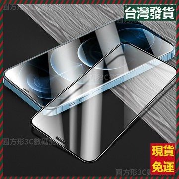 9D進口熒幕鋼化保護貼 適用於OPPO Reno12F Reno12 Reno13 Reno14 Reno15防摔玻璃貼
