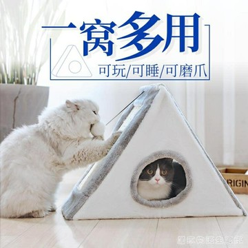 貓爬架小型貓抓板帶貓窩貓架一體小別墅帶窩貓咪劍麻玩具貓樹用品 99購物節