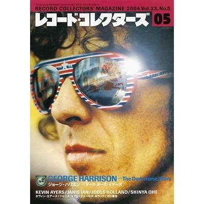 レコード・コレクターズ 2004年5月号 Magazine