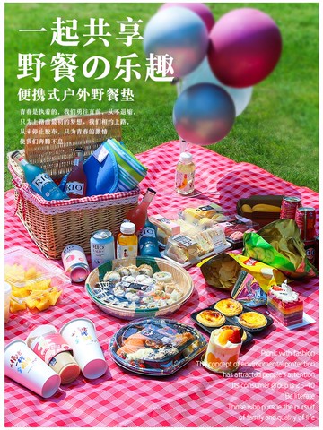 野餐布 野餐墊春游戶外墊子便攜防水野餐布防潮墊郊游野炊地墊加厚ins風【MJ14832】