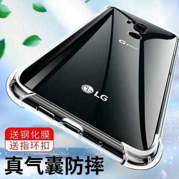 適用于LG G7thinq手機殼v40新款硅膠軟外殼lgv30透明防摔保護g8xthinq簡約創意氣囊g8sthinq潮流個性超薄殼