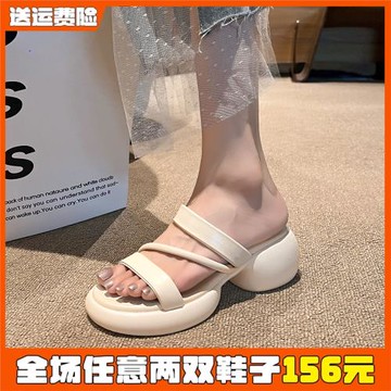 法式厚底增高拖鞋女夏外穿時尚絕美高跟沙灘涼拖鞋大碼女鞋41一43