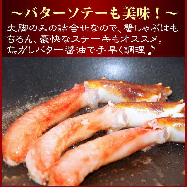 生 タラバ 生 ズワイ 食べ比べセット 本ずわい蟹 ポーション 500g タラバ蟹 ポーション 500g 計1kg 父の日