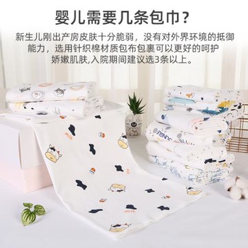 新生嬰兒產房包單初生兒純棉四季包被虎年寶寶裹布襁褓巾抱被用品