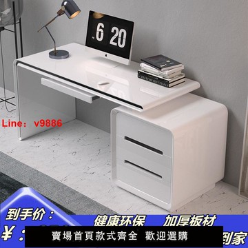 【台灣公司 超低價】電腦桌臺式家用小戶型臥室簡約現代烤漆白色學習辦公桌筆記本書桌