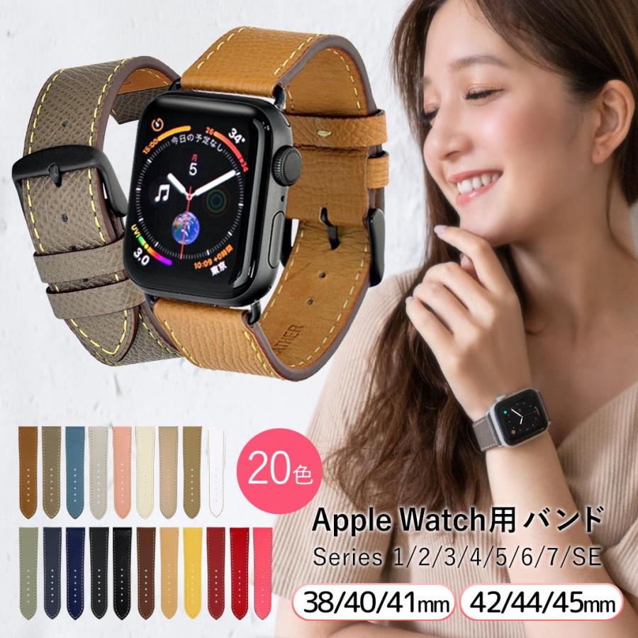 MACAROOON Applewatchベルト 38 40 41対応 - レザーベルト