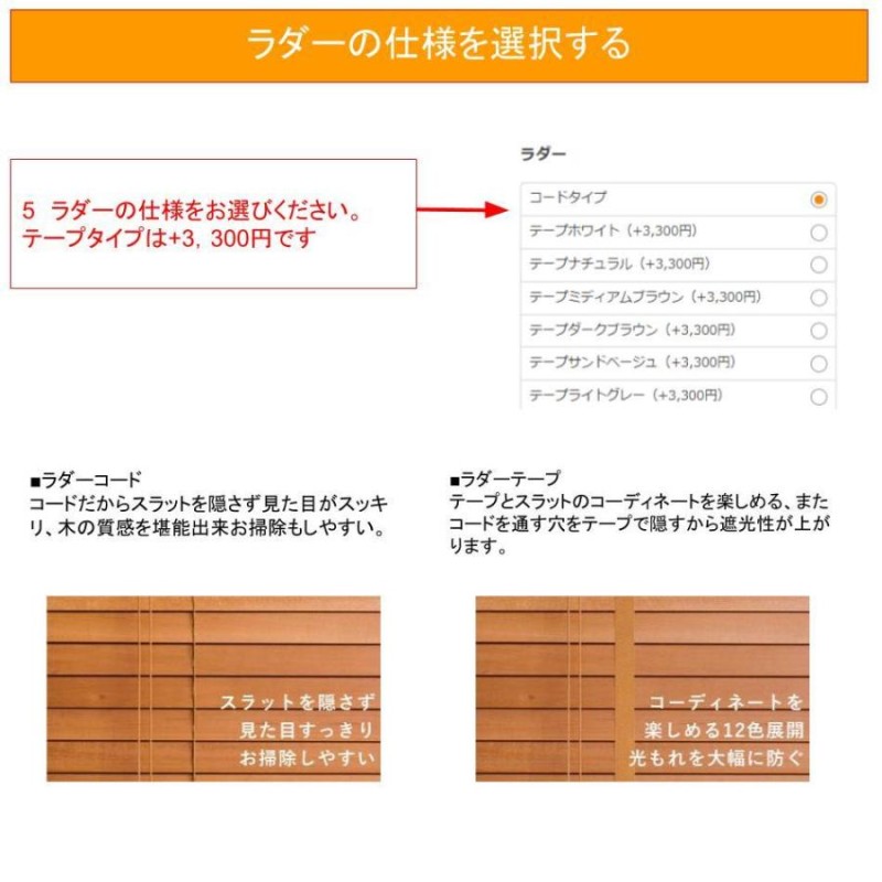 ブラインド ウッドブラインド イージーブラインド ブラインドカーテン