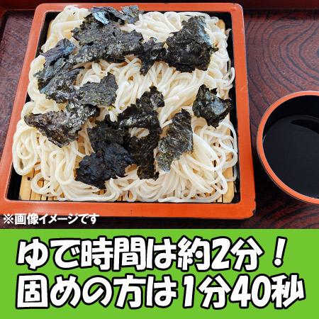 早ゆでそば 送料無料 早ゆで蕎麦 細麺 藤原製麺製造 干しそば ゆで時間約2分 1ケース(180g×10束入)×3 価格 3980円