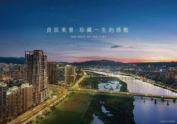 預售江翠水岸｜新潤RiverOne高樓景️｜新北市板橋區環河西路四段