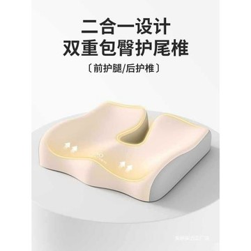 知夢人坐墊尾椎骨減壓護尾巴骨骶骨尾骨疼痛墊術后保護骨折墊