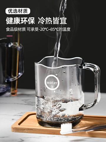 漱口杯家用刷牙杯子兒童情侶塑料洗漱杯輕奢牙具缸ins風家庭套裝
