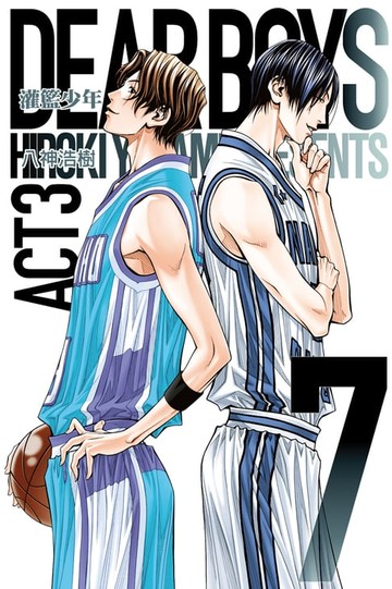 【電子書】灌籃少年ACT3 (7)