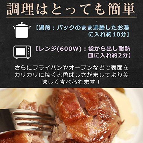 ラス 鴨肉 コンフィ 200g × 10本 セット] フランスの伝統料理