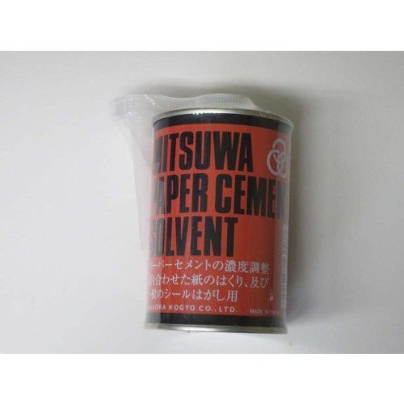 ミツワ ペーパーセメント ソルベント 丸缶 280cc HTRC3 通販 LINEポイント最大0.5%GET LINEショッピング