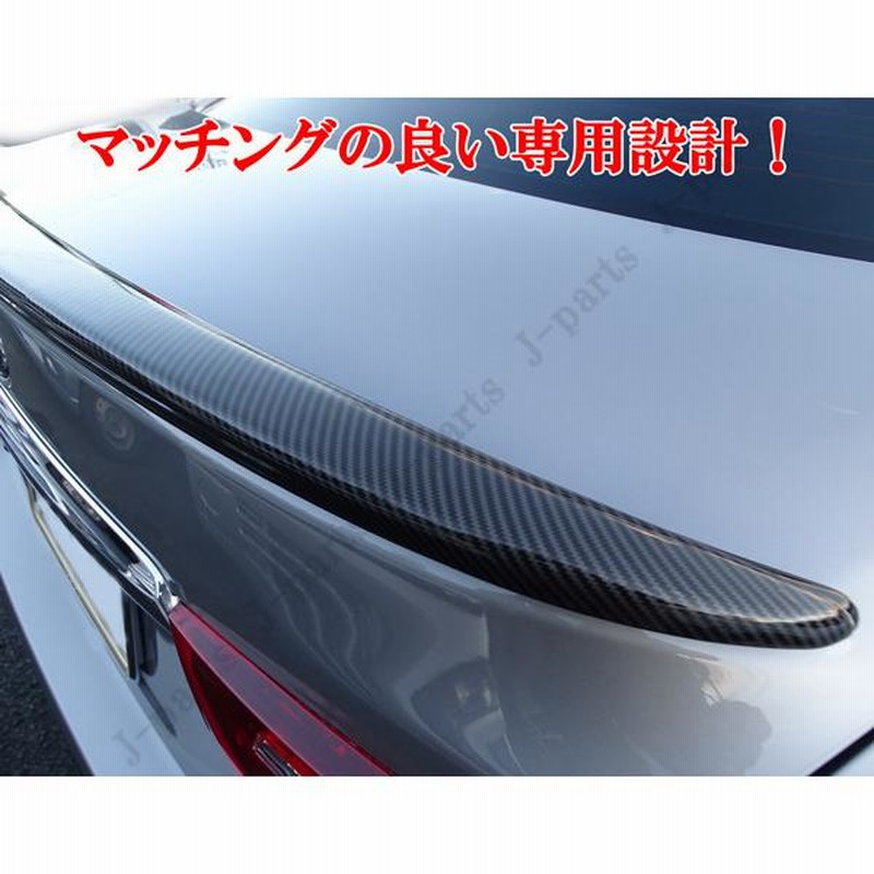 マークX GRX130 133 135系 リアルーフスポイラー＆トランク