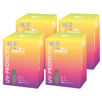 BLUE EAGLE 藍鷹牌 成人N95立體型醫用口罩  酪梨綠  50片  4盒