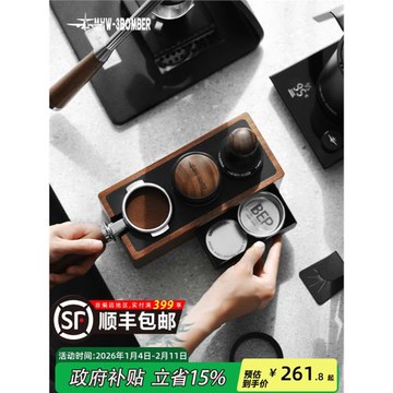 (免運)MHW-3BOMBER轟炸機多功能咖啡敲渣盒 手柄支架家用咖啡吧臺壓粉座