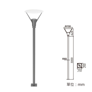 30W 奧古斯丁高燈 H04-OD-1504