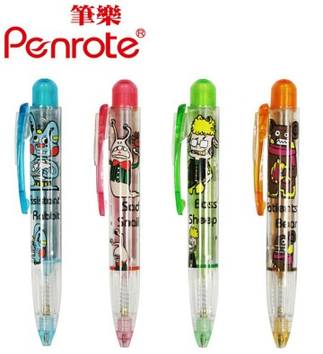 筆樂PENROTE MEGU家族兩用鉛芯筆0.5mm 36支/盒 PB0699【APP滿額下單10%點數(單一帳號最高1000點)】10/31止