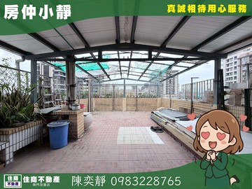 中信永欣⭐推薦⭐台電大樓站採光空中花園電梯頂佳｜台北市中正區羅斯福路三段