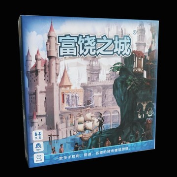 🔥台灣發貨 特價處理🔥富饒之城2022豪華版正版桌游卡牌經典含暗黑擴充全套成年休閑聚會