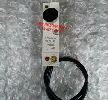 PISCO壓力開關VUS10-6AL，成色新，性能完好