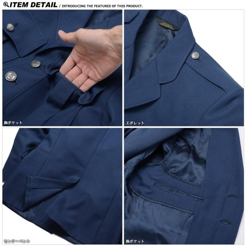 実物 USED 米軍 アメリカ空軍（USAF）Uniforms ジャケット ミリタリー 