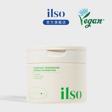 【ilso 官方旗艦店】 第三代魚腥草舒緩棉片(60片)