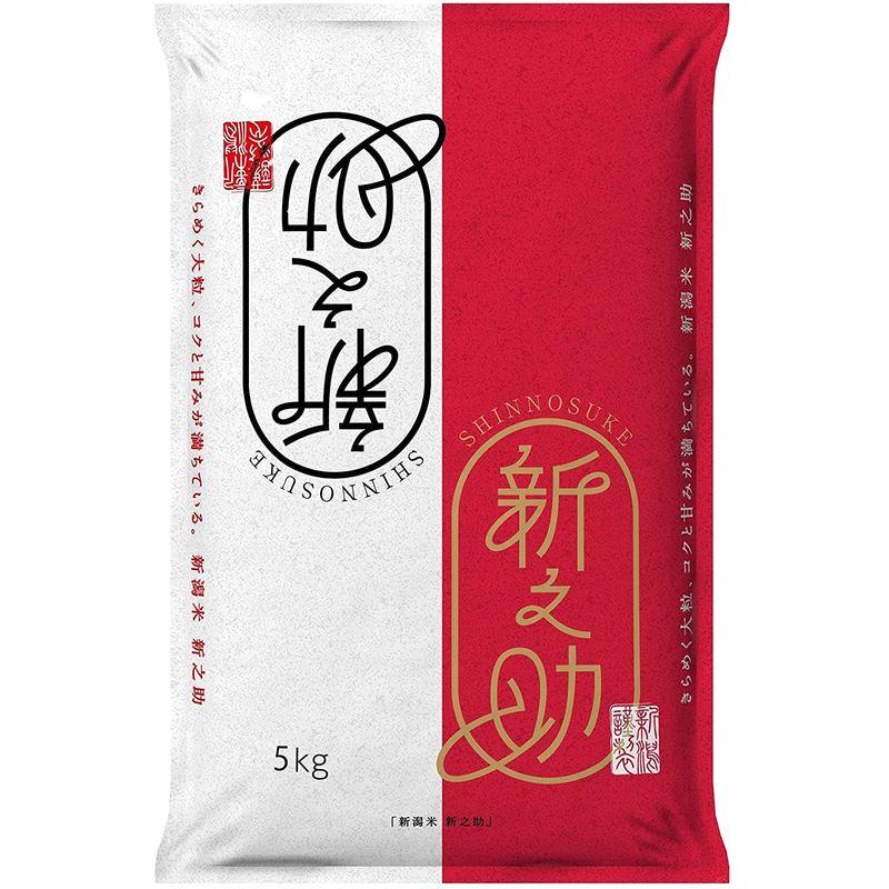 精米新潟県産 新之助 5? 令和4年産