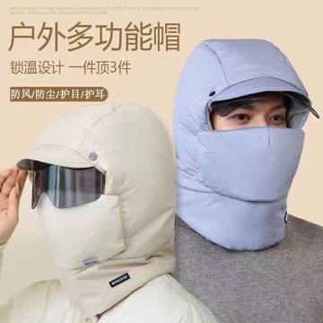 戶外騎行電動機車防風帽冬天雷鋒帽男女冬季東北加絨加厚保暖帽