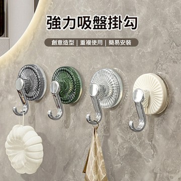 3入組 加厚吸盤掛勾 浴室/廚房掛鉤 無痕掛勾