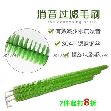 低價#消音毛刷 魚缸下水管靜音器消音毛刷水族底濾過濾三重溢流區下水靜音消音刷1290