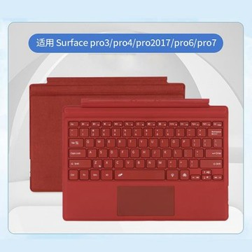 適用微軟surfacepro藍牙鍵盤pro34567注音倉頡西班牙藍牙鍵盤