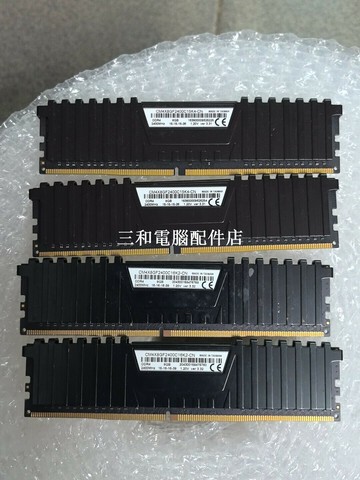 海盜船 DDR4 8GB*4 2400MHz 新品無修 全國包郵 内存條 實物拍賣 所見即所得【三和電腦配件店】