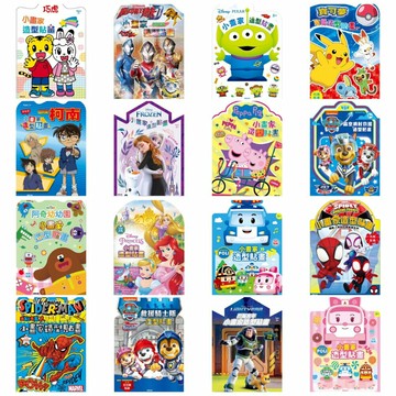 媽媽買 小畫家造型貼畫 京甫 正版授權 貼紙書 著色本 貼紙＋塗鴉雙玩法 兒童貼畫 畫畫書 專注力啟蒙 主題角色款 4-8歲