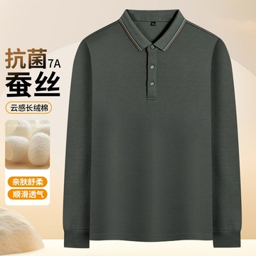 免運 長袖polo衫男 質感滿滿秋冬季新款翻領輕商務棉羊毛長袖polo衫男桑蠶絲純色T恤 最低價 快速出貨