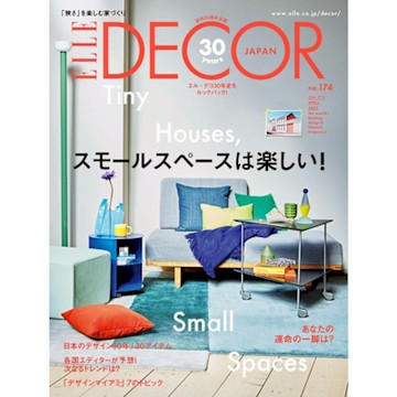 ELLE DECOR No.174 【日文版】_Readmoo 讀墨電子書