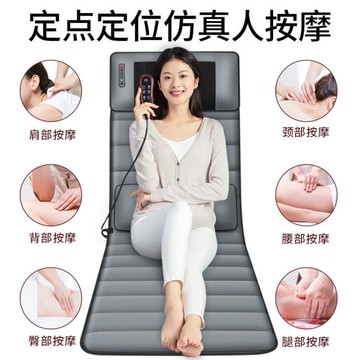 多功能家用按摩床墊頸椎腰部背部按摩器全身電動按摩墊加熱靠墊 99購物節