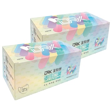 DRX 達特世 成人平面醫用口罩  櫻花粉  50片  2盒