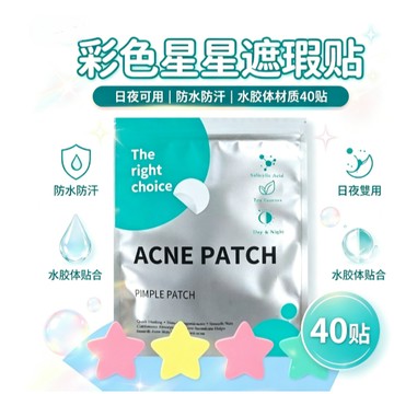🛒現貨隔日達🌳星星貼紙 彩色星星貼 妝容貼 隱形貼 臉部貼紙 彩色40貼 星星可愛水膠體貼紙 演唱會貼紙