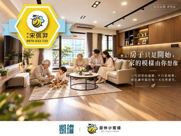 ☕澄德重劃區｜樂LOFT｜高樓邊間景觀大三房平車｜高雄市仁武區京吉二路