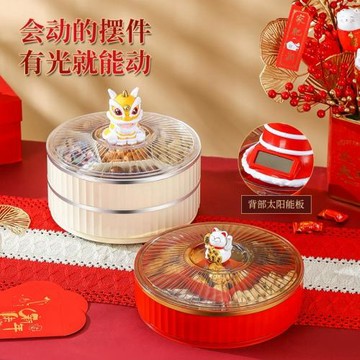 輕奢高檔果盤客廳茶幾家用水果盤零食干果收納過年2023新款糖果盒