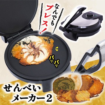 THANKO 煎餅機 米餅製作器 多功能 親子同樂 最新款 禮物 日本正規品 日本必買代購