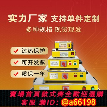 【台灣公司 可開發票】強力臺式消磁退磁器TC-1 2 3 4 5金屬模具大功率消磁退磁機去磁器