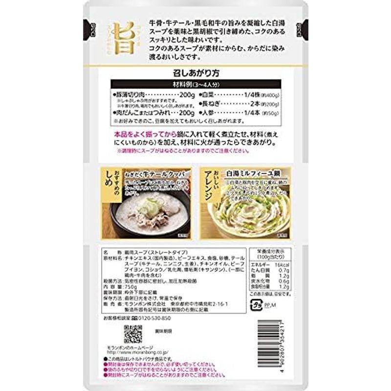 モランボン コク旨スープがからむ 牛テール白湯鍋用スープ 750g ×10袋