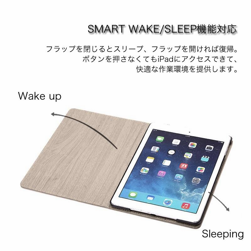 iPad Air2 ケース オートスリープ iPad Air ケース おしゃれ 手帳型 耐 