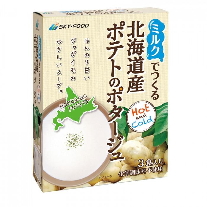 ミルクでつくる北海道産ポテトのポタージュ 1箱15.5g 3包 5箱セット