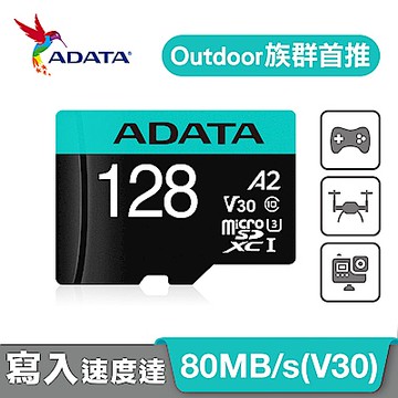 威剛 Premier Pro microSDXC UHS-I U3 A2 V30 128G